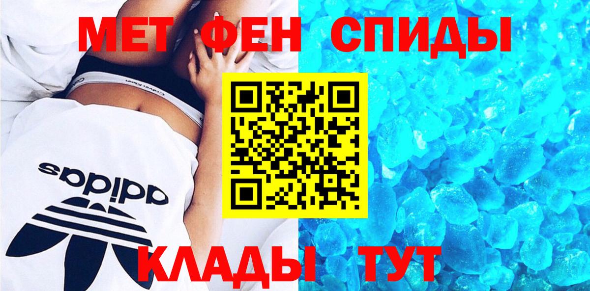 Amphetamine Розовый Выкса