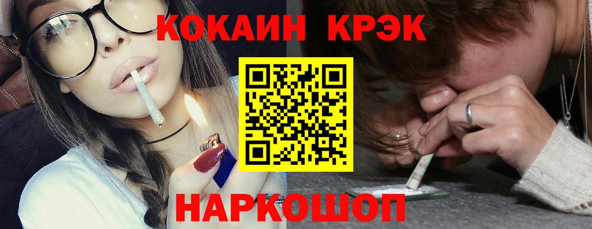 Кокаин 98%  Кокаин VHQ  Выкса  Вход с VPN 
