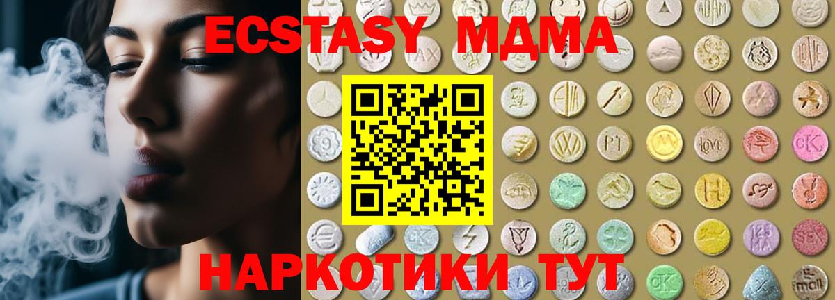 Ecstasy Philipp Plein Выкса