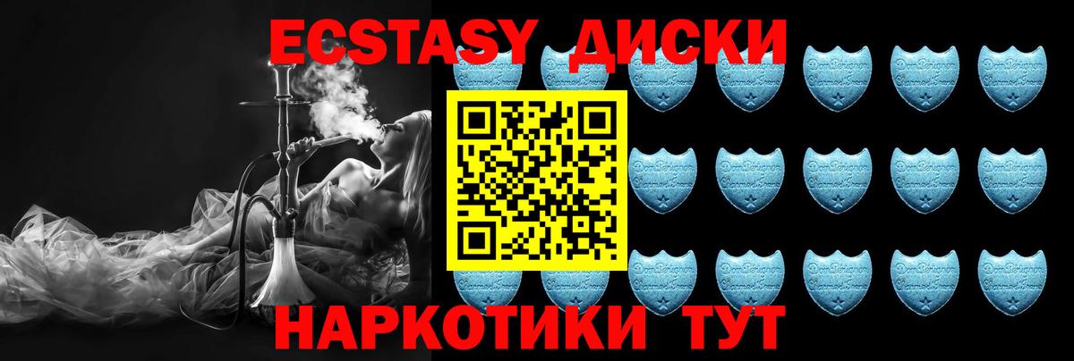 Выкса  Ecstasy TESLA  Вход с VPN  ЭКСТАЗИ louis Vuitton 