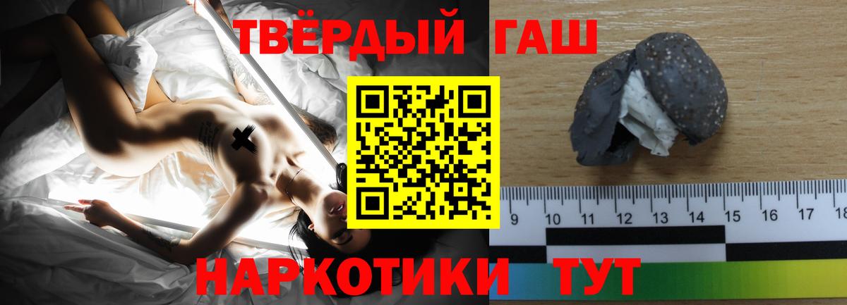 ГАШИШ гарик Выкса