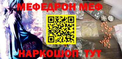 ALPHA PVP Янаул