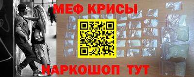 круглые Ярославль