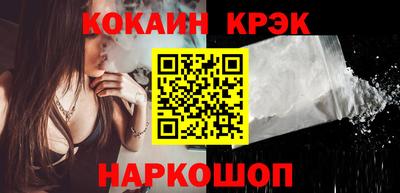 стаф Ярцево
