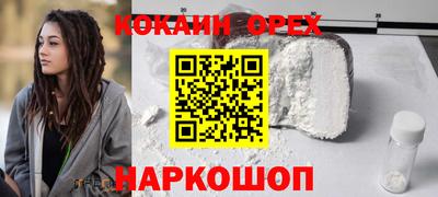 стаф Ярцево