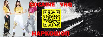 круглые Ярославль