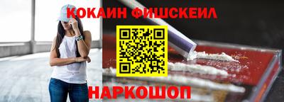 ALPHA PVP Янаул