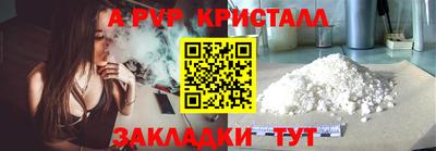 круглые Ярославль