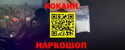 стаф Ярцево