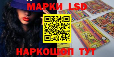 стаф Ярцево