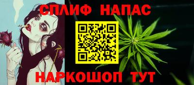 ALPHA PVP Янаул