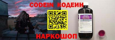 ALPHA PVP Янаул