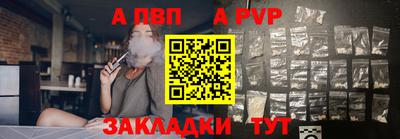 стаф Ярцево