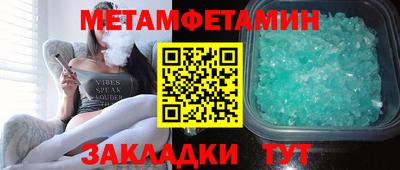 ALPHA PVP Янаул