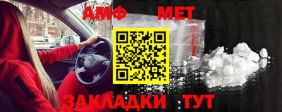 стаф Ярцево