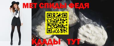 ALPHA PVP Янаул