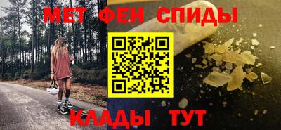 стаф Ярцево