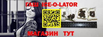 ALPHA PVP Янаул