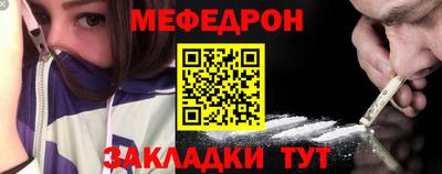 стаф Ярцево