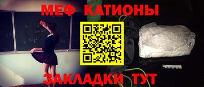 стаф Ярцево