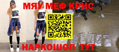 стаф Ярцево