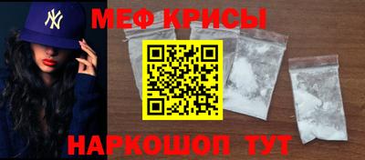 круглые Ярославль