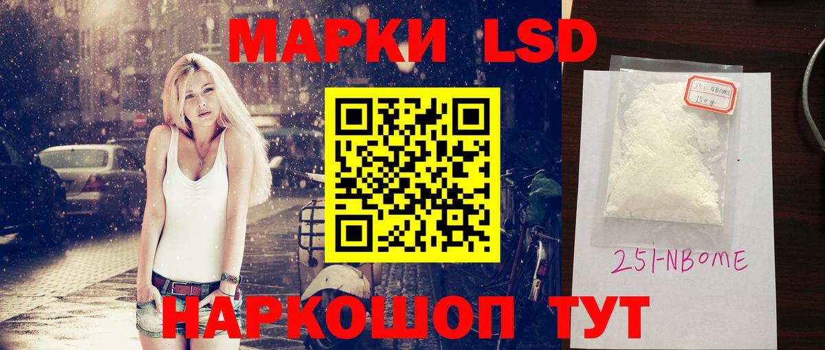 LSD-25 экстази кислота Выкса