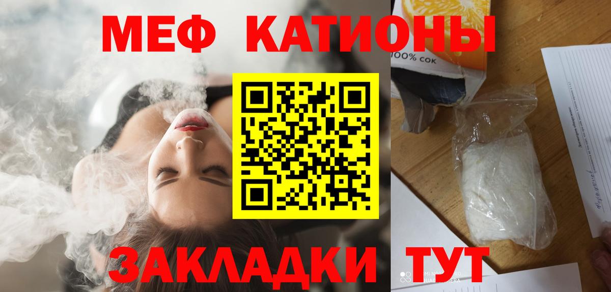 МЕФ 4 MMC  Мефедрон  Мефедрон мяу мяу  Выкса  Вход с VPN  Меф 
