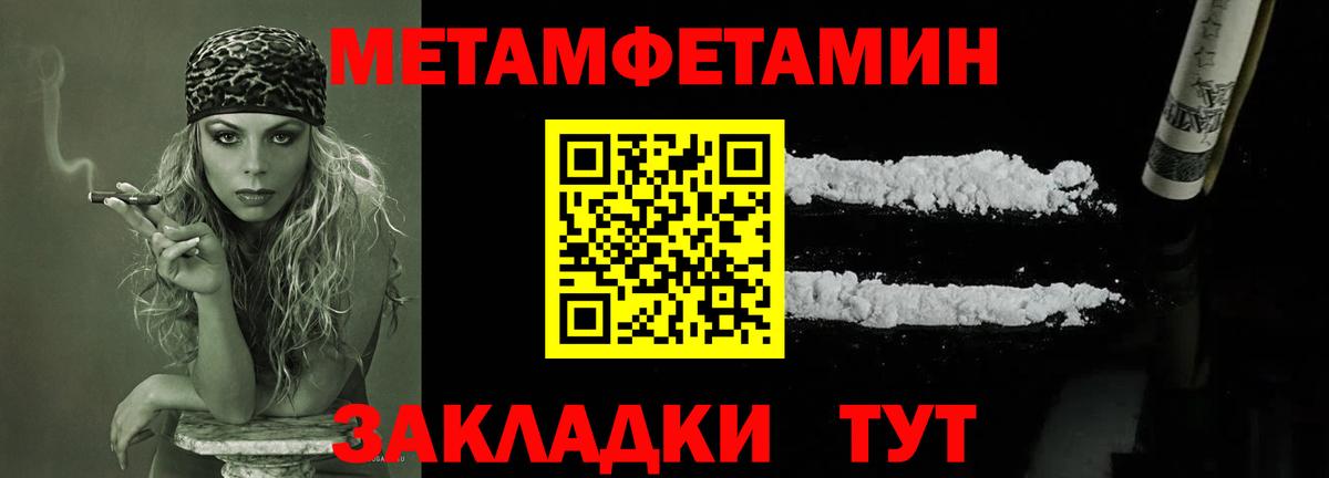 Выкса  Метамфетамин кристалл  Метамфетамин кристалл  Вход с VPN 