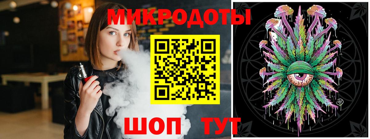 Псилоцибиновые грибы ЛСД Выкса