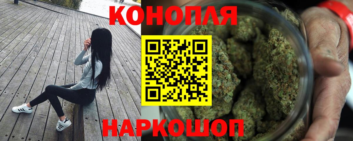 Бошки марихуана Ganja Выкса